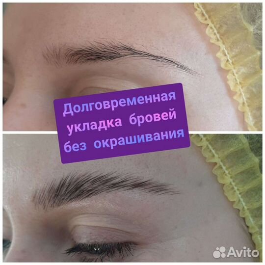 Мастер бровист ламимейкер