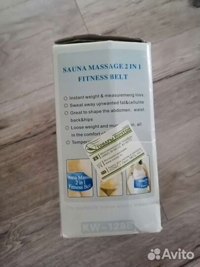 Пояс для похудения живота