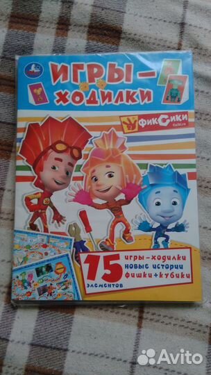 Развивающий комплект журналов Фиксики (5 в 1)