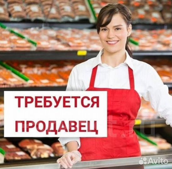 Продавец- кассир, обучаем