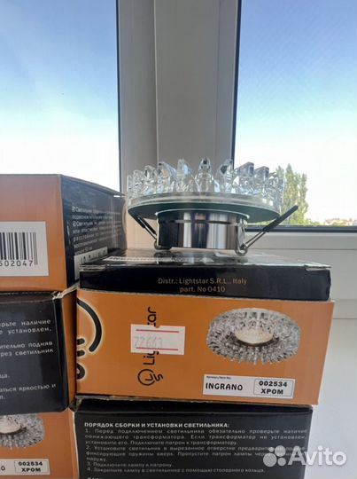 Новые точечные светильники