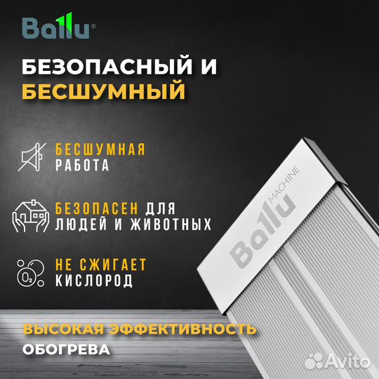 Обогреватель инфракрасный
