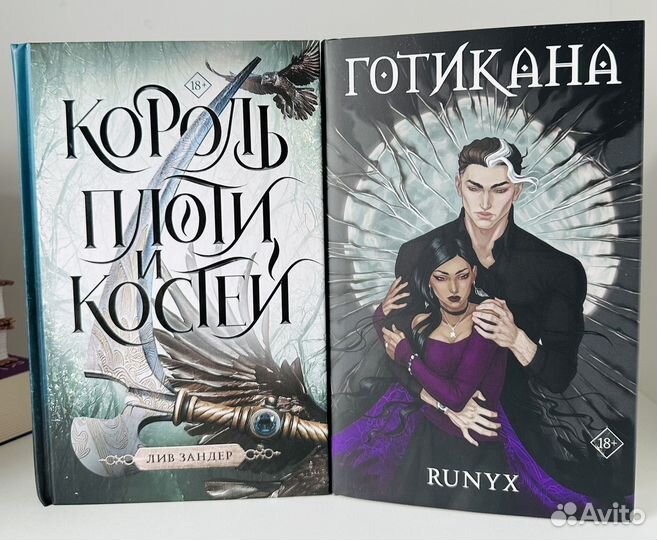 Комплект романтическое фэнтези 10 шт