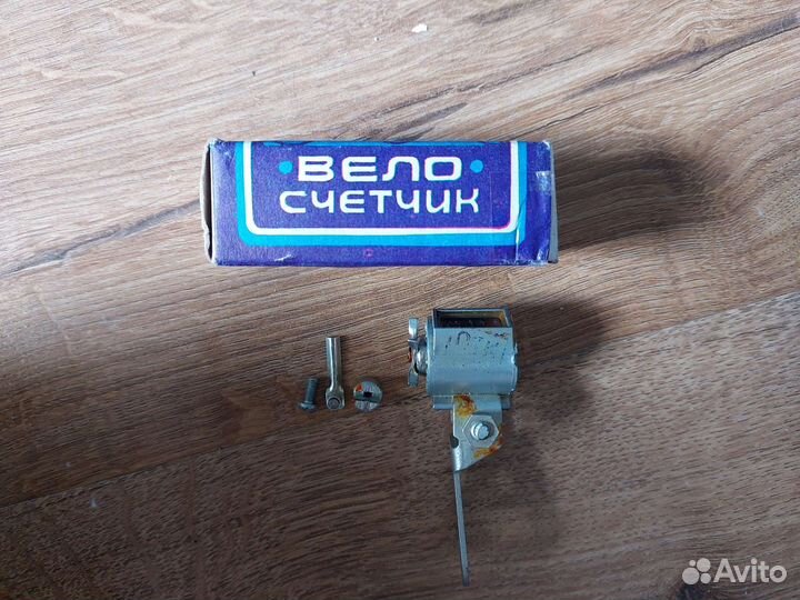 Велосчетчик СССР
