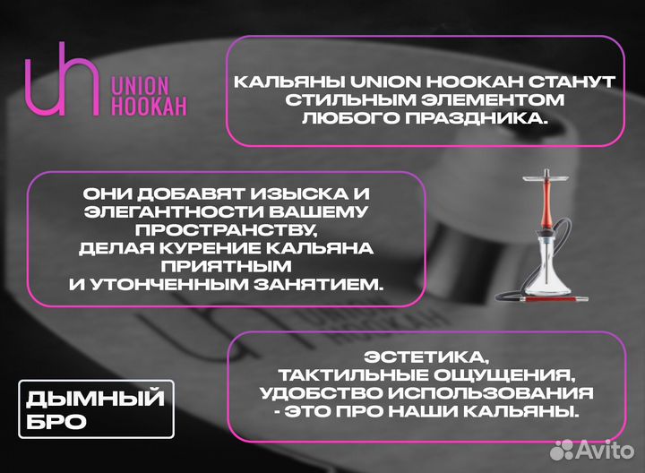 Аренда кальяна, выездное облуживание