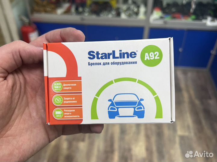 Брелок StarLine A92 для сигнализации Старлайн