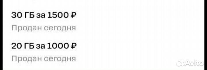 Пополнение баланса Т2/Теле2 50%