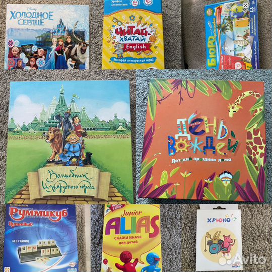 Настольные игры для детей пакетом