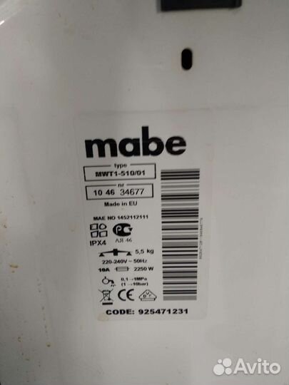 Стиральная машина с вертикальной загрузкой