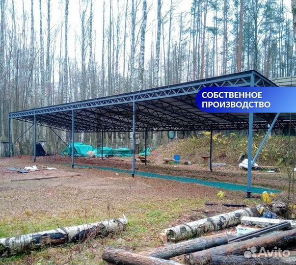 Навес металлический. Изготовление навесов