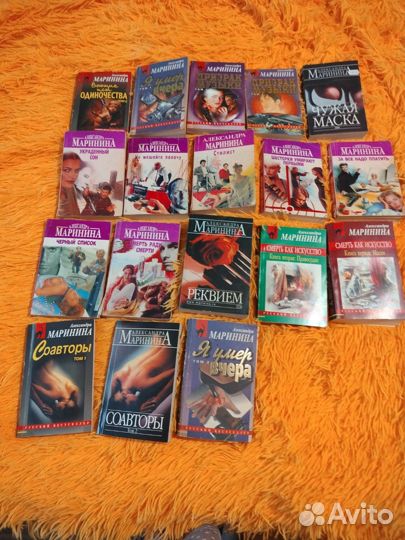 Продам книги: Н.Леонов, А. Маринина, Ч. Абдуллаев