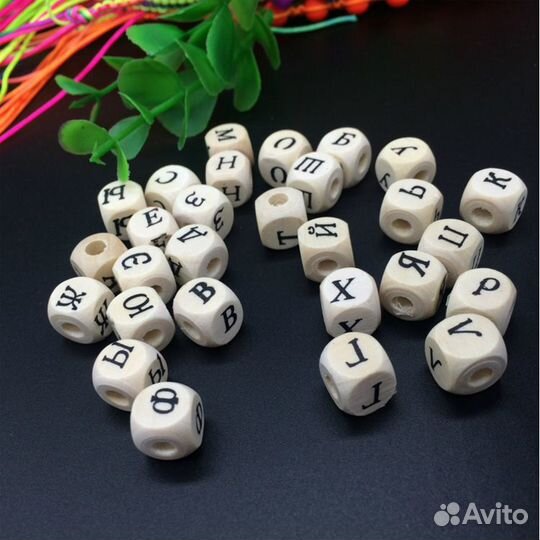 Деревянные буквы бусины для детских грызунков