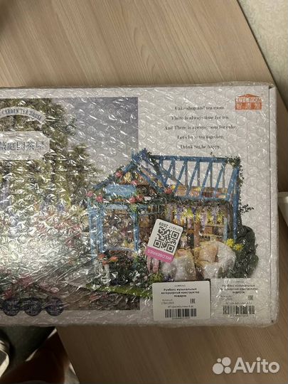 Музыкальный румбокс