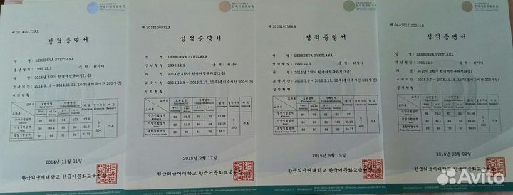 Репетитор корейского языка