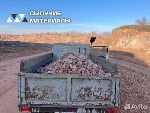 Пгс,Щебень,Гравий,Пщс,Песок,Скальник от производит