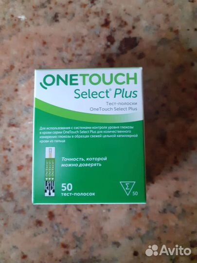 Тест полоски