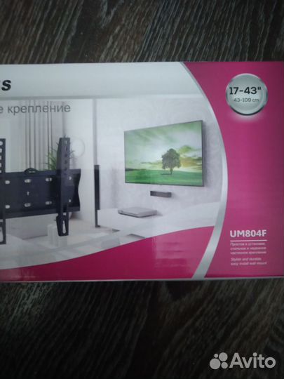 Настенное крепление для телевизора