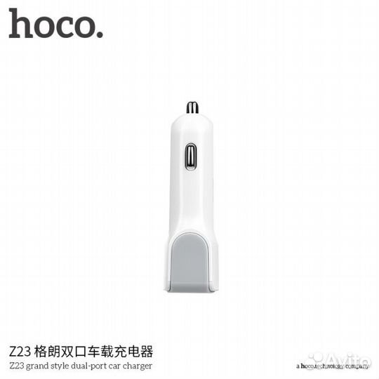 Автомобильная зарядка hoco Z23 grand style dual-po