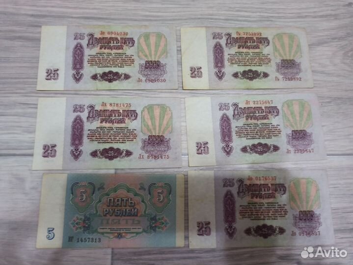 Купюры СССР Китая 1961/1991/1991/1995/1997