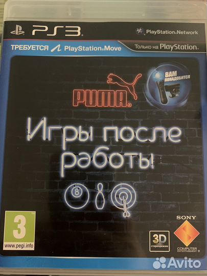 Видеоигры Плейстешен 3