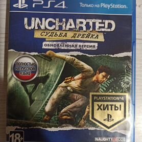 Uncharted: Судьба Дрейка