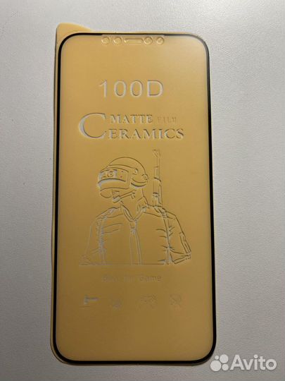 Стекло-пленка