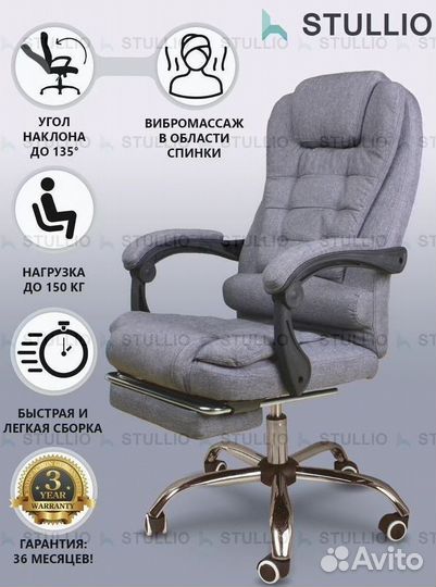 Кресло для игр. Игровое кресло с массажем