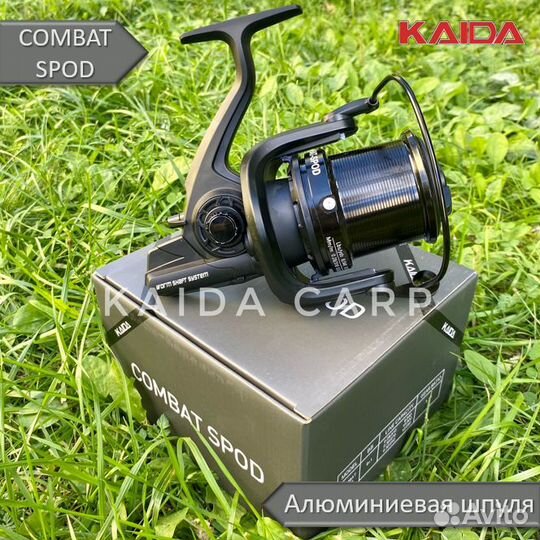 Сподовая катушка Kaida Combat Spod