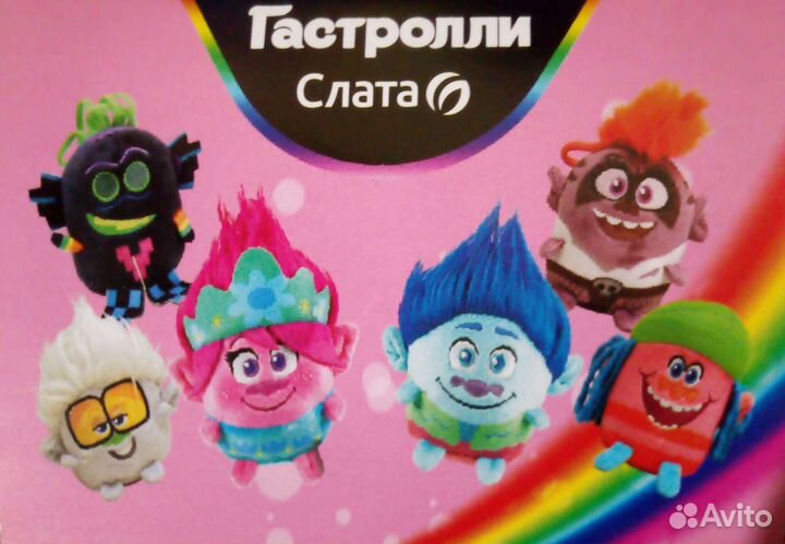 Коллекция Троллей из Слаты