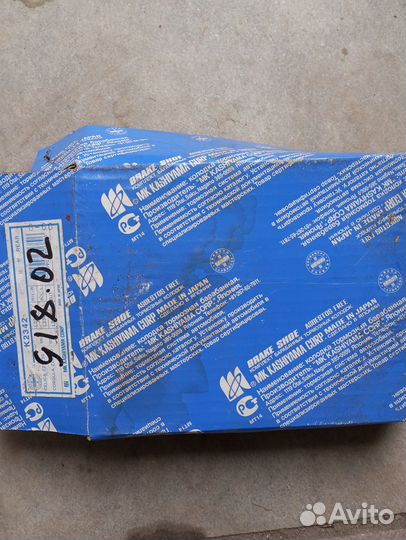 Колодки тормозные барабанные kashiyama K2342