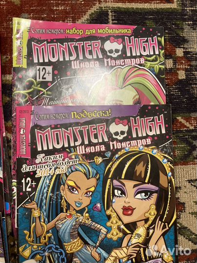 Журнал monster high 2013 г и наклейки