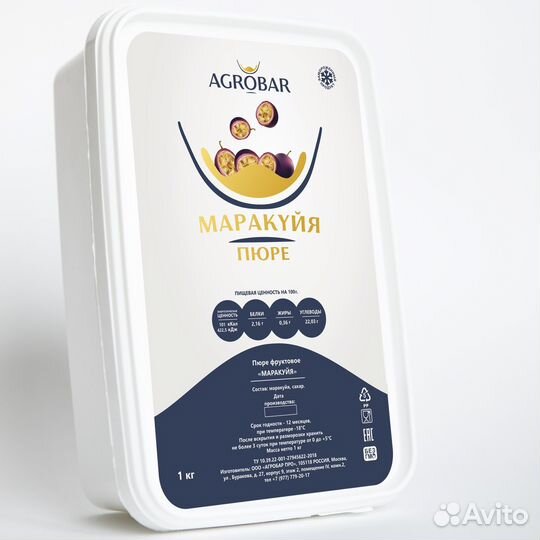 Фруктовое пюре в ассортименте 1кг