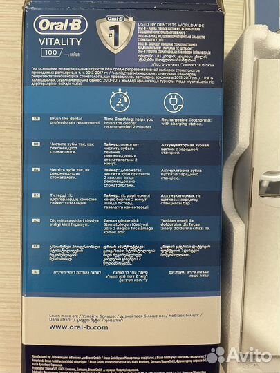 Электрическая зубная щетка Braun Oral-B Vitality