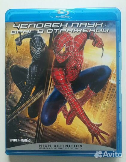 Фильмы на лицензионных Blu-ray (блюрей)