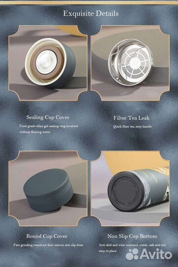 Термокружка новая с ситечком