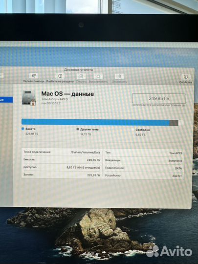 Apple iMac 21.5 late 2012
