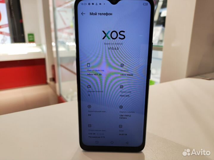 Infinix Hot 20i, 4/64 ГБ