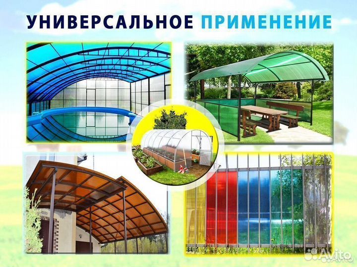 Поликарбонат 20мм коричневый