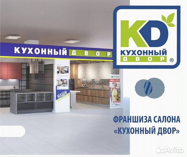 Франшиза без роялти и взносов