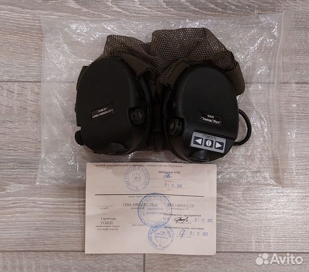 Гарнитура с активной системой защиты слуха гсш-01