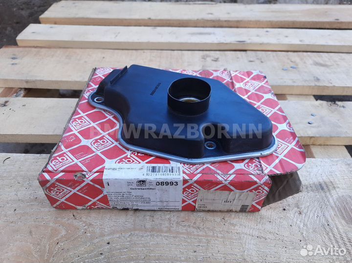 Фильтр АКПП BMW