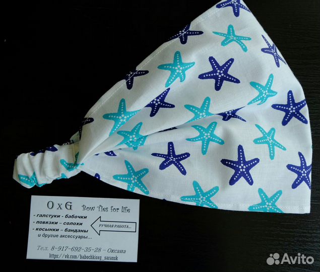 Косынка на голову