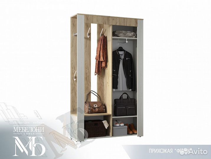 Прихожая Франк