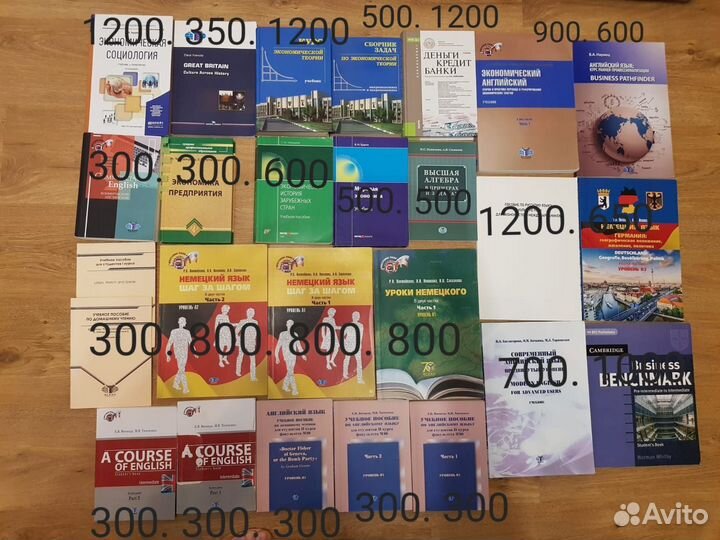 Учебники дпя Вузов