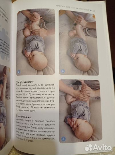 Софи Дюмоте 