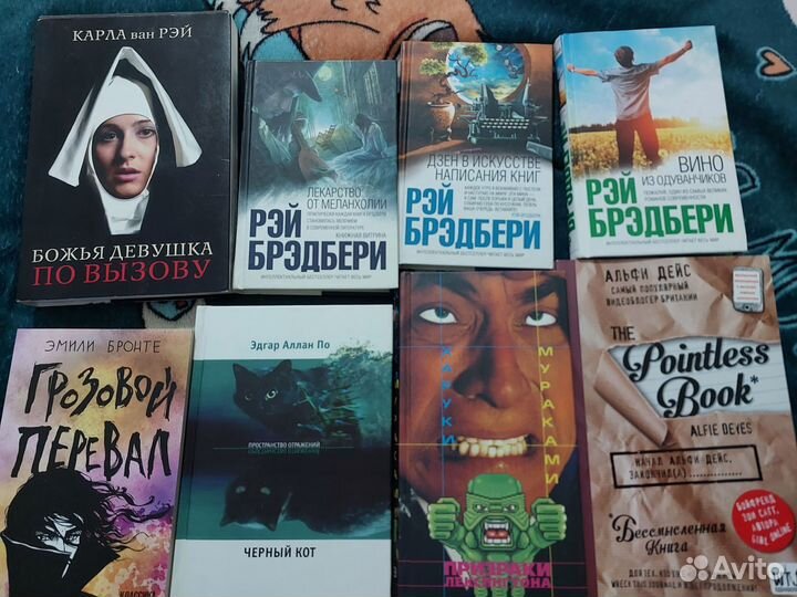 Книги разные