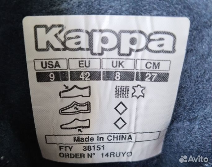 Кроссовки Kappa