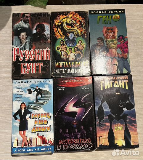 Видеокассеты с фильмами