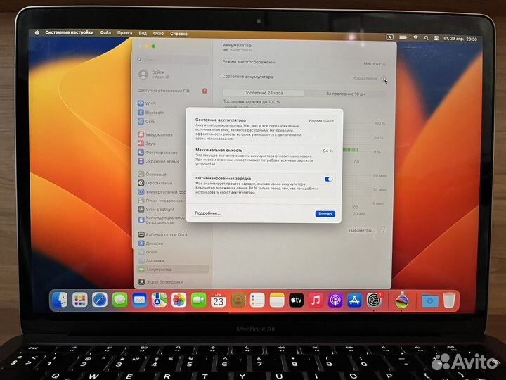 Apple MacBook air 13 2020 m1