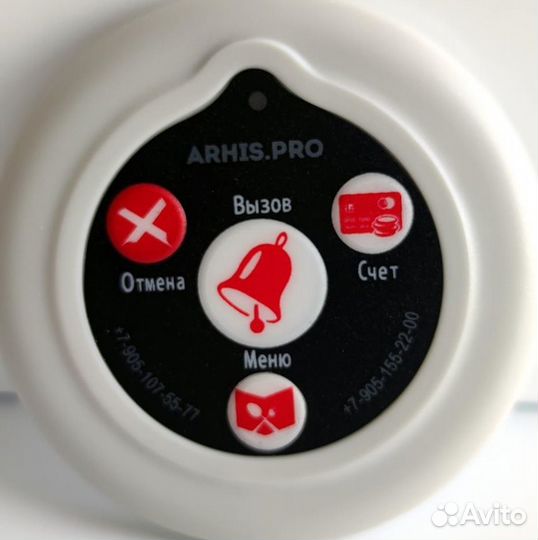 Кнопка вызова персонала Слим универсальная, часы